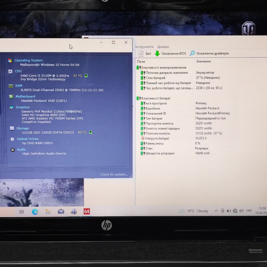 Ноутбук Б/В HP Pavilion g6, Intel Core i3-3110M, DDR3 8 GB, SSD 128GB, AMD Radeon HD 7600M, 15.6" HD
