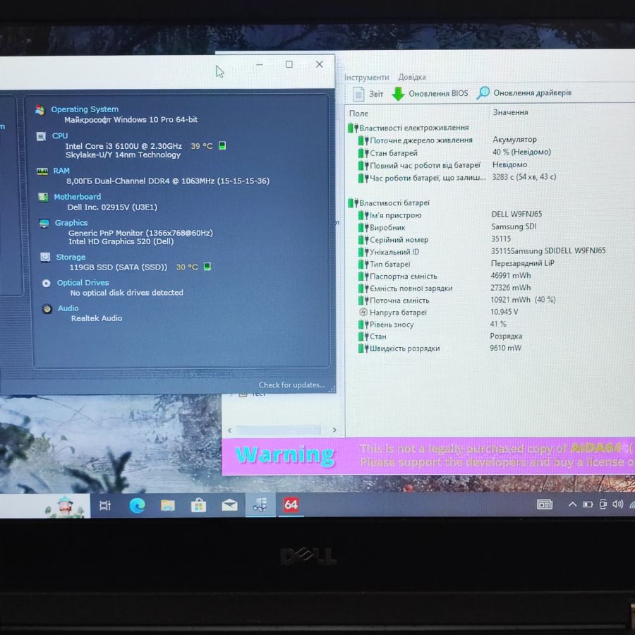Ноутбук Б/В Dell Latitude E5270, Intel Core i3-6100U, DDR4 8 GB, SSD 128GB, 12" HD