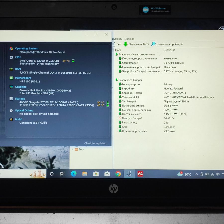 Ноутбук Б/В HP ProBook 440 G3, Intel Core i5-6200U, DDR4 8 GB, SSD 128GB + HDD 500GB, 14" Full HD