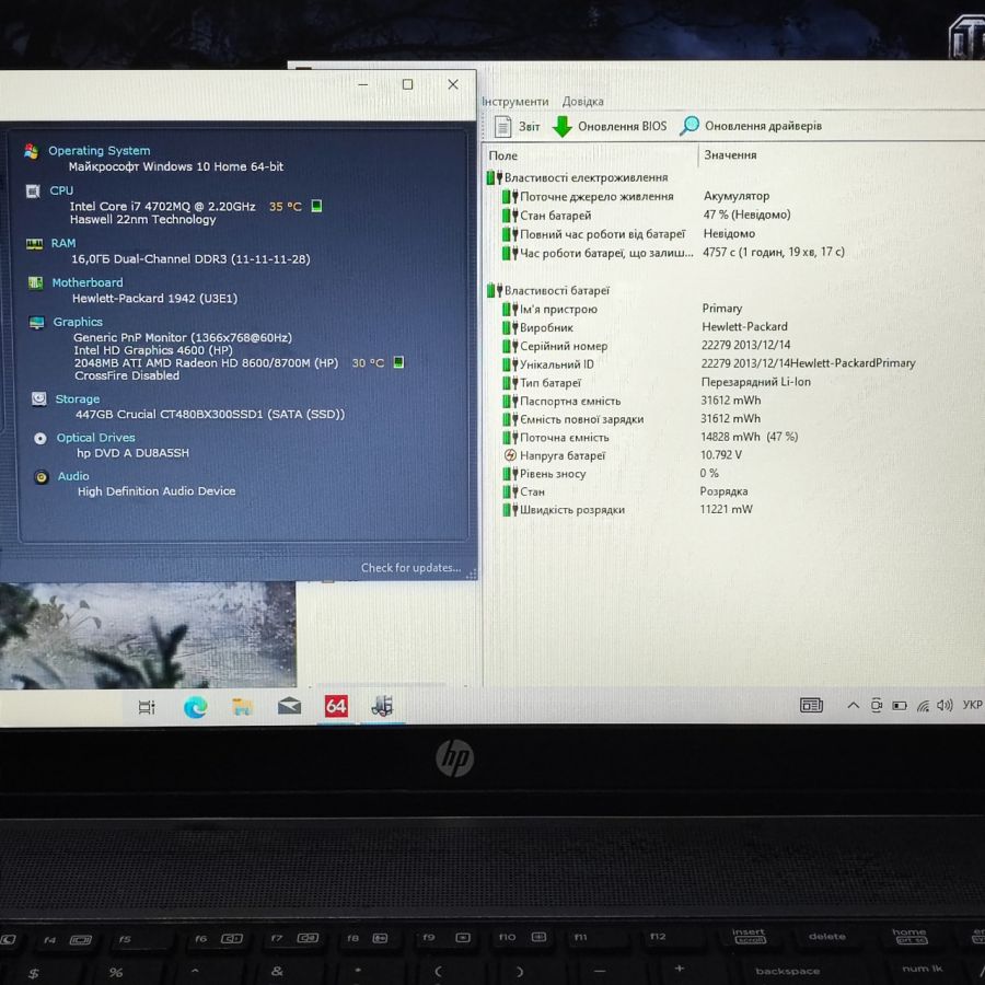 Уцінка! Ноутбук Б/В HP ProBook 450 G1, Intel Core i7-4702QM, DDR3 16 GB, SSD 512GB, AMD Radeon HD 8600 2Gb, 15.6" HD