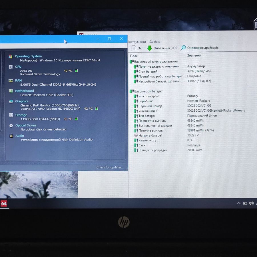 Ноутбук Б/В HP ProBook 645 G1, AMD A6, DDR3 8 GB, SSD 128GB, AMD Radeon HD 8450G, 14" HD