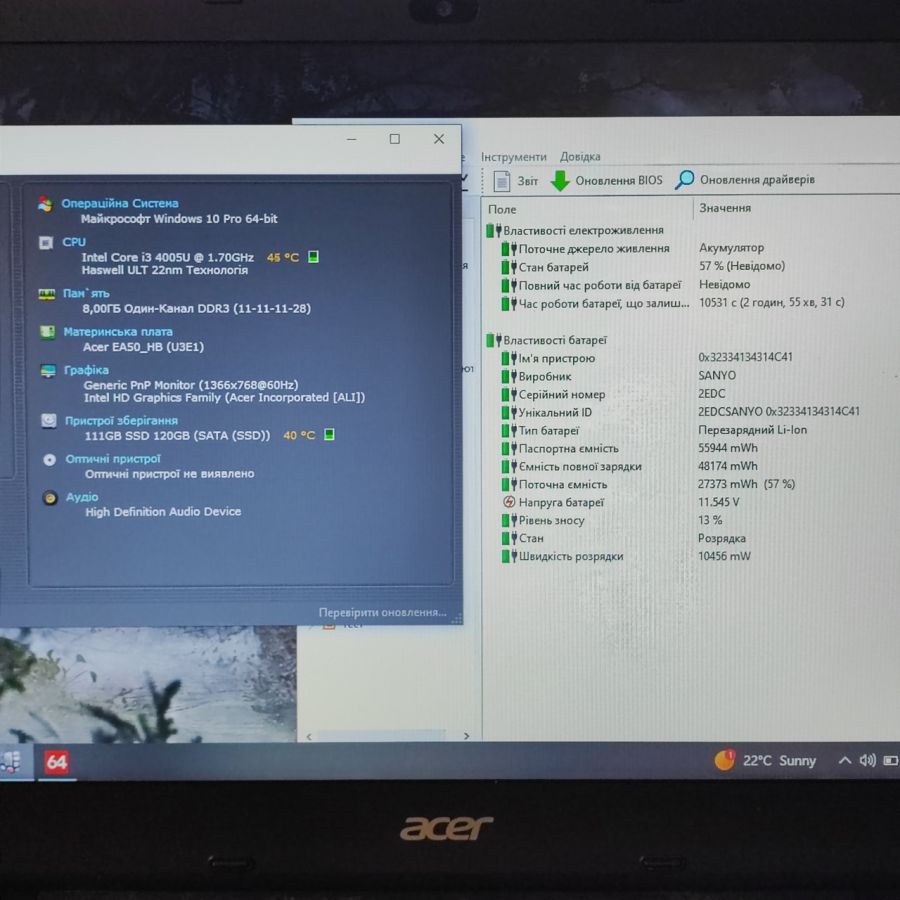 Ноутбук Б/В Acer E5-571, Intel Core i3-4005U, DDR3 8GB, SSD 128GB, 15.6" HD