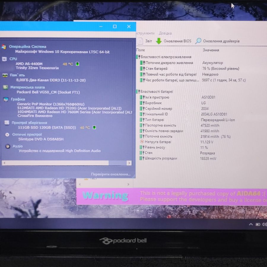 Ноутбук Б/В Packard Bell Q5WS8, AMD A6-4400M, DDR3 8 GB, SSD 128GB, AMD Radeon HD 7600M 1Gb, 15.6" HD
