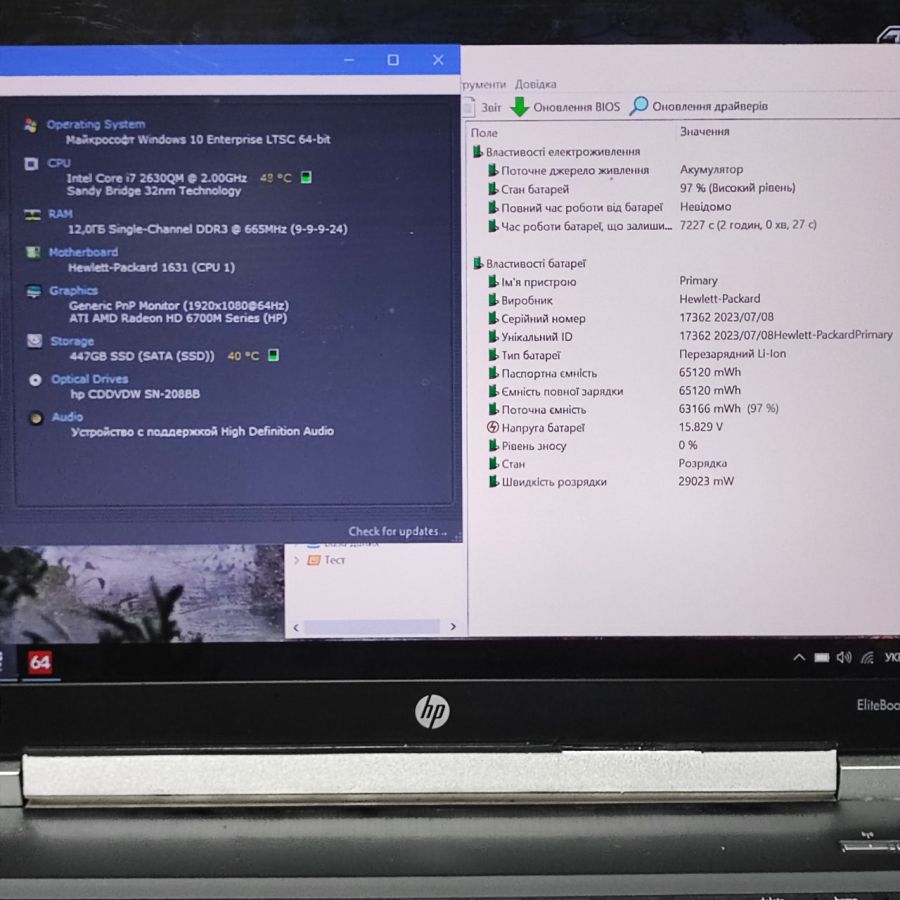 Уцінка! Ноутбук Б/В HP EliteBook 8560W, Intel Core i7-2630QM, DDR3 12 GB, SSD 512GB, AMD Radeon HD 6700 1Gb, 15.6" Full HD