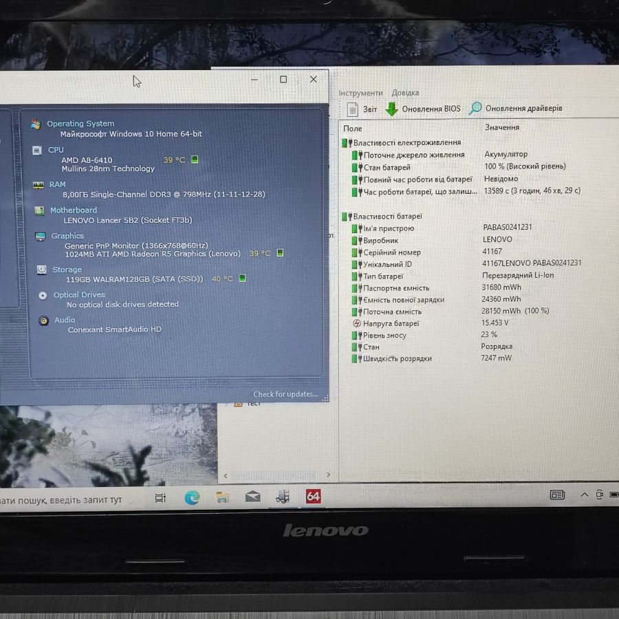Ноутбук Б/В Lenovo G50, AMD A8-6410, DDR3 8 GB, SSD 128GB, AMD Radeon R5 1Gb, 15.6"