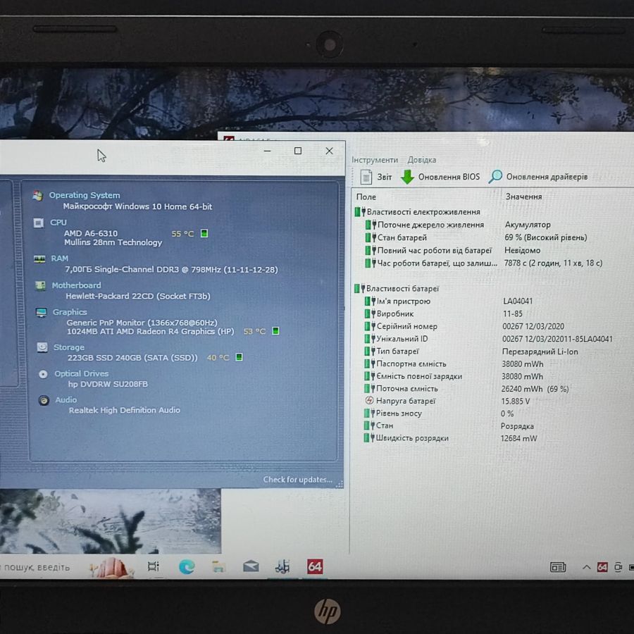 Ноутбук Б/В HP 15-G031NO, AMD A6-6310, DDR3 8 GB, SSD 256GB, AMD Radeon R4 1Gb, 15.6"