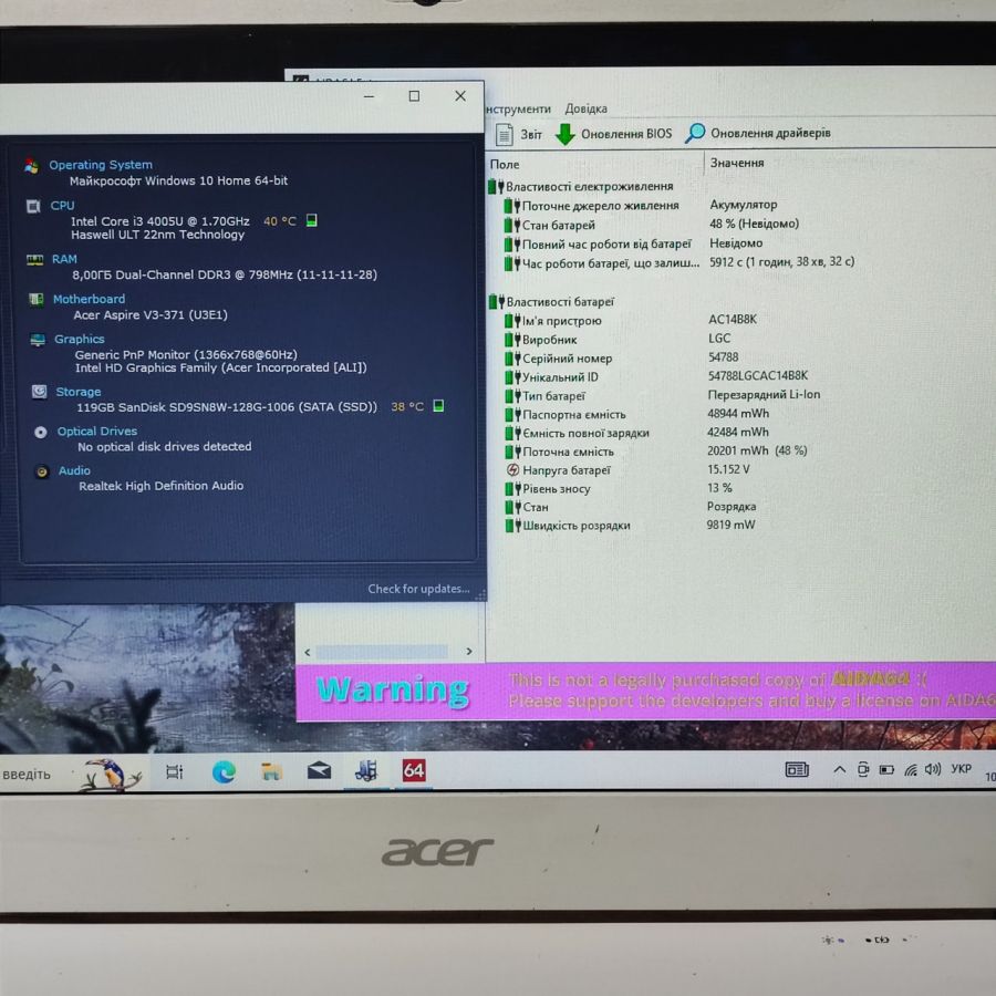 Ноутбук Б/В Acer V3-371, Intel Core i3-4005U, DDR3 8 GB, SSD 128GB, 13.3" HD