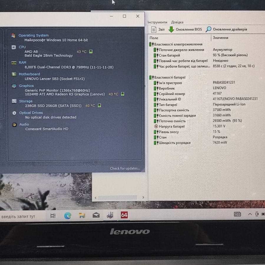 Ноутбук Б/В Lenovo G50-75, AMD A8-7100, DDR3 8GB, SSD 256GB, AMD Radeon R5 1GB, 15.6"