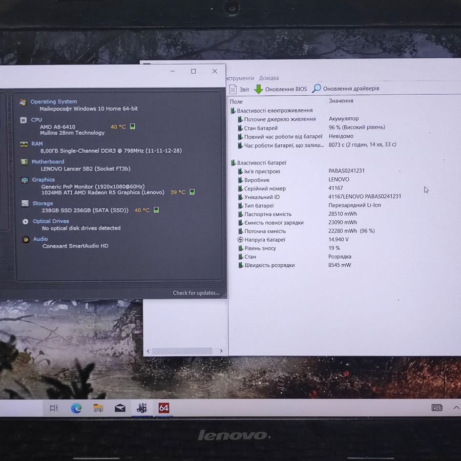 Ноутбук Б/В Lenovo G50-45, AMD A8-6410, DDR3 8 GB, SSD 256GB, AMD Radeon R5 1Gb, 15.6" Full HD