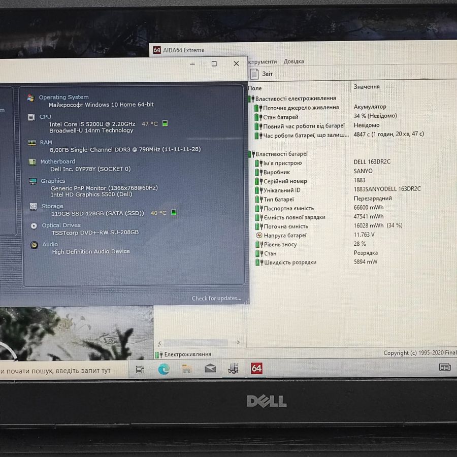 Ноутбук Б/В Dell Inspiron 3543, Intel Core i5-5200U, DDR3 8 GB, SSD 128GB, 15.6" HD