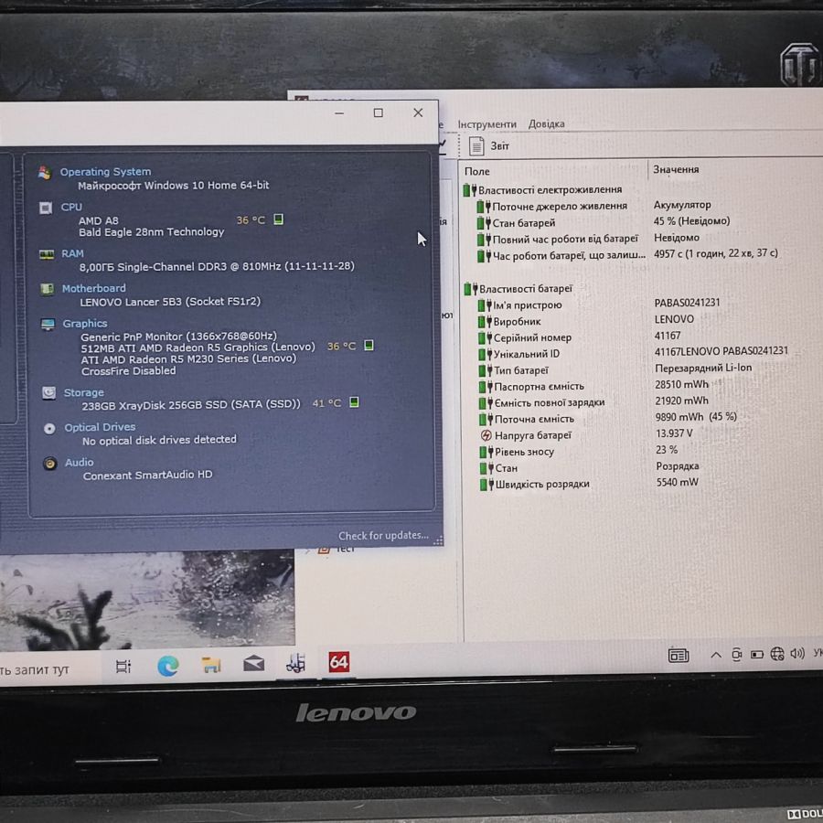 Ноутбук Б/В Lenovo Z50-75, AMD A8-7100, DDR3 8 GB, SSD 256GB, AMD Radeon R5 M230, 15.6"