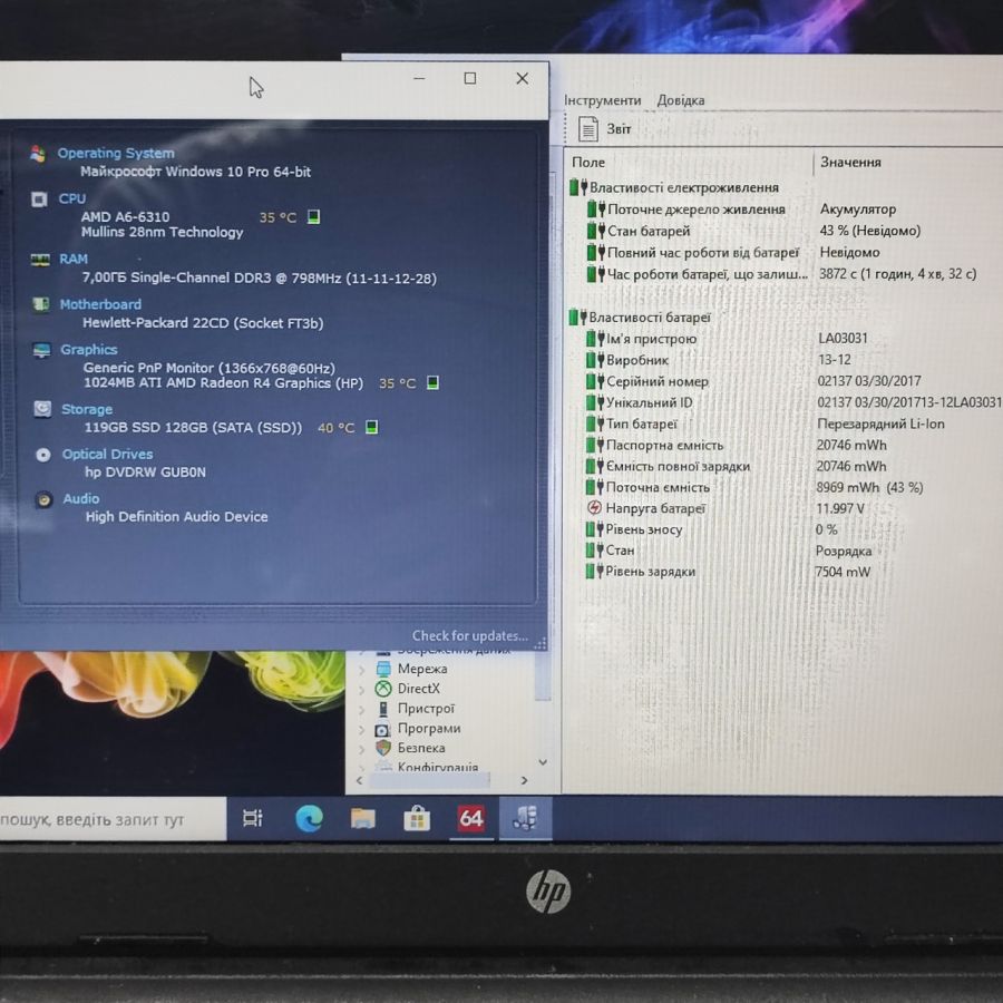 Ноутбук Б/В HP, AMD A6-6310, DDR3 8 GB, SSD 128GB, AMD Radeon R4 1Gb, 15.6"