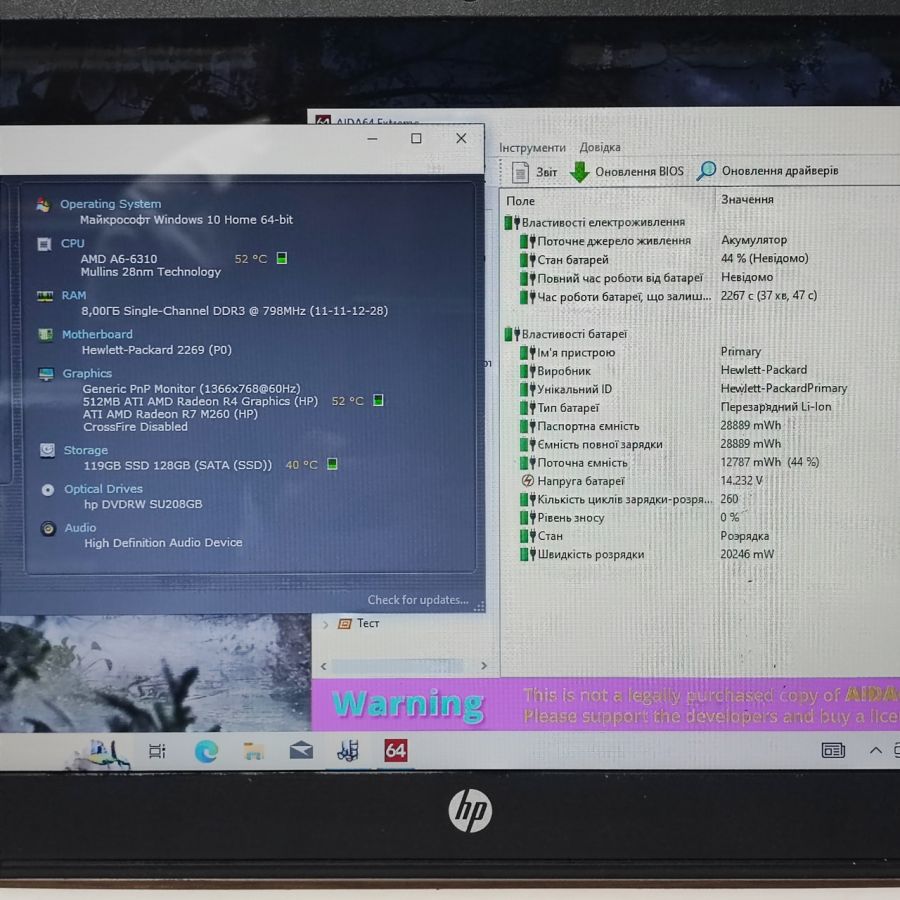 Ноутбук Б/В HP ProtectSmart, AMD A6-6310, DDR3 8 GB, SSD 128GB, AMD Radeon R7 1Gb, 15.6"