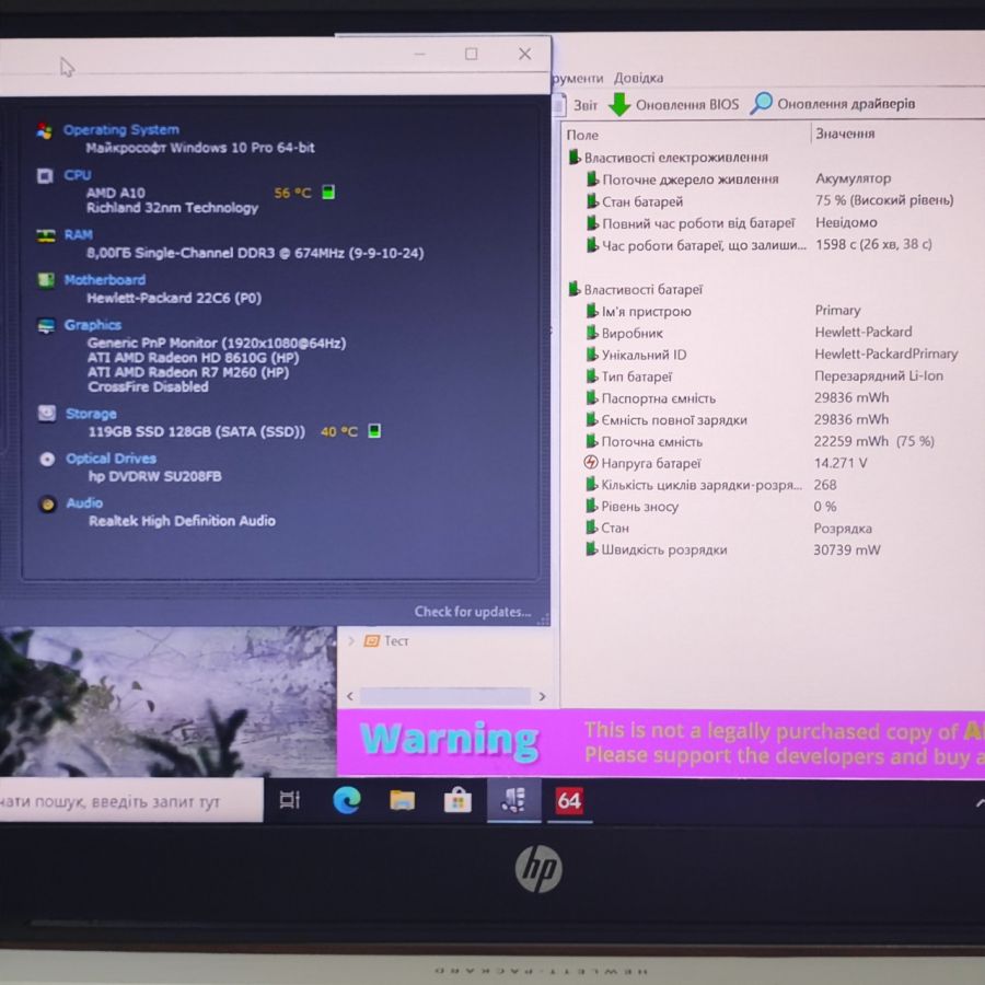 Ноутбук Б/В HP ProtectSmart, AMD A10-5747M, DDR3 8GB, SSD 128GB, AMD Radeon R7 1GB, 15.6" Full HD