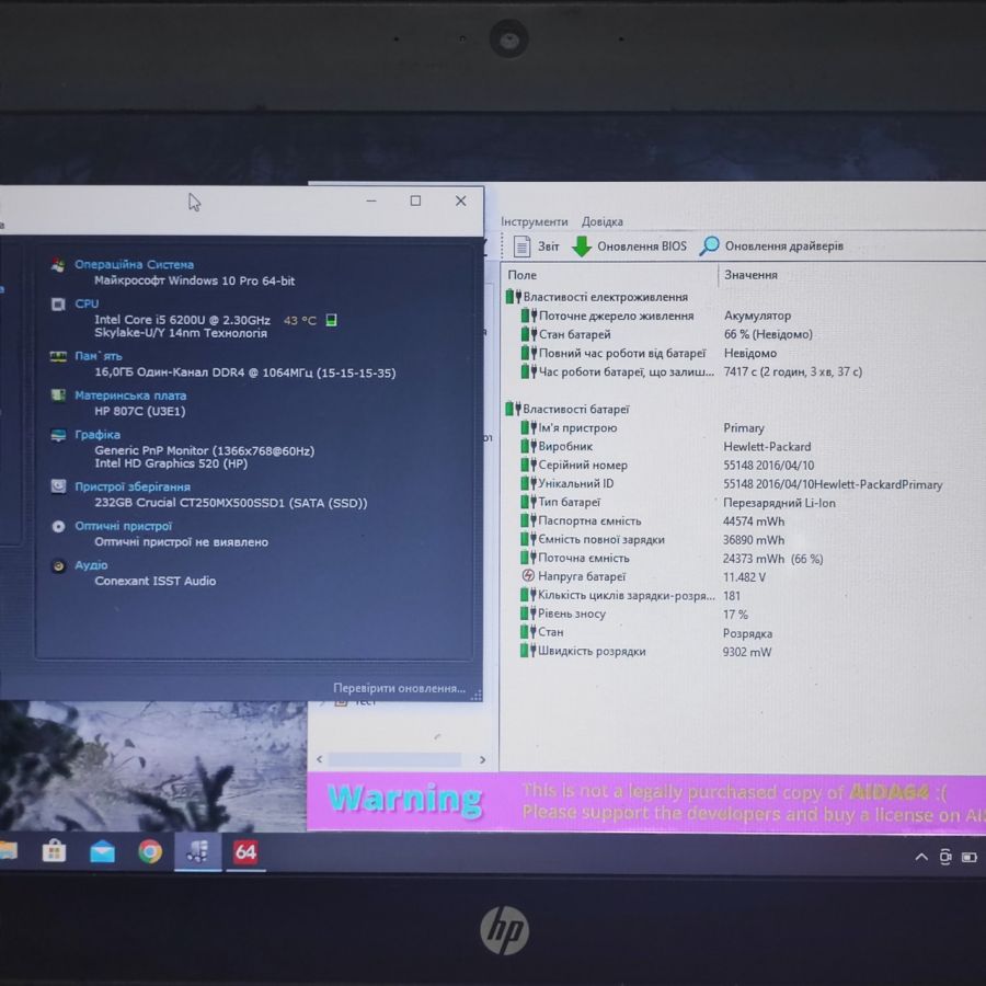 Ноутбук Б/В HP EliteBook 820 G3, Intel Core i5-6200U, DDR4 16 GB, SSD 256GB, 12" HD