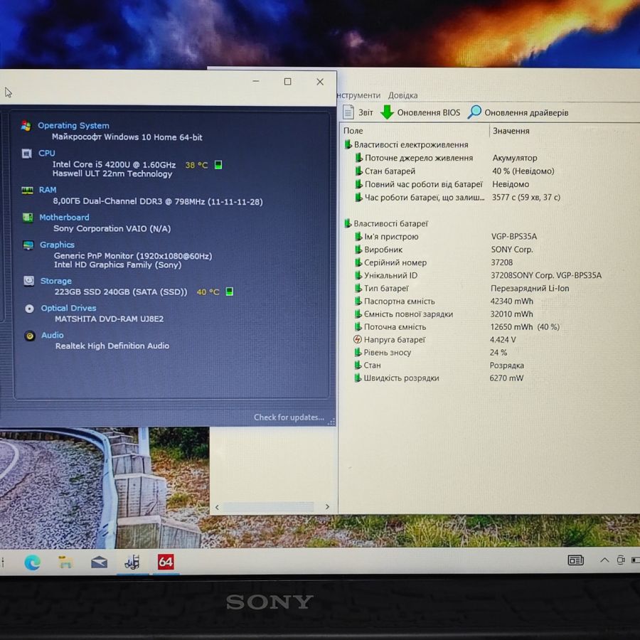 Ноутбук Б/В Sony SVF153B1YM, Intel Core i5-4200U, DDR3 8 GB, SSD 256GB, 15.6" Full HD