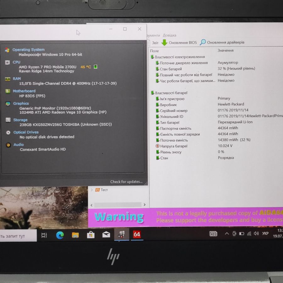 Ноутбук Б/В HP EliteBook 840 G5, AMD Ryzen PRO Mobile 2700U, DDR4 16 GB, SSD 256GB, AMD Radeon Vega, 14" Full HD