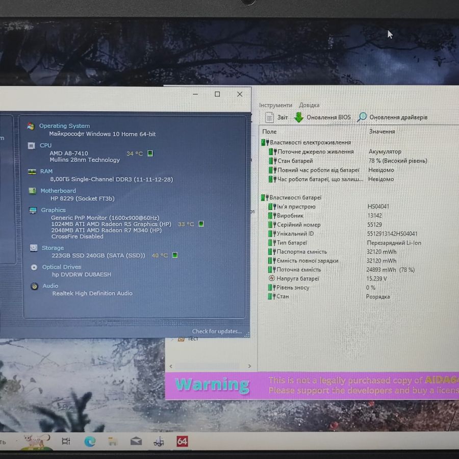 Ноутбук Б/В HP 17-Y080NO, AMD A8-7410, DDR3 8 GB, SSD 256GB, AMD Radeon R5 1Gb, 17.3"