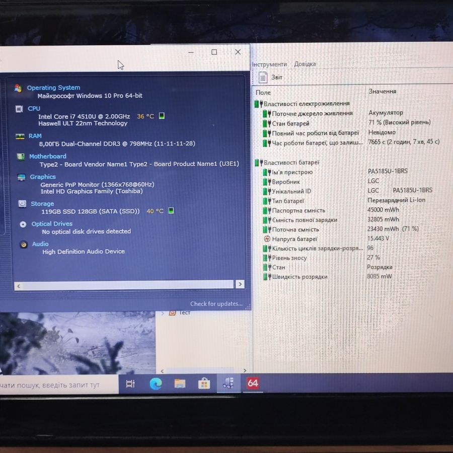 Ноутбук Б/В Toshiba Satellite L50-B-1R1, Intel Core i7-4510U, DDR3 8 GB, SSD 128GB, 15.6" HD