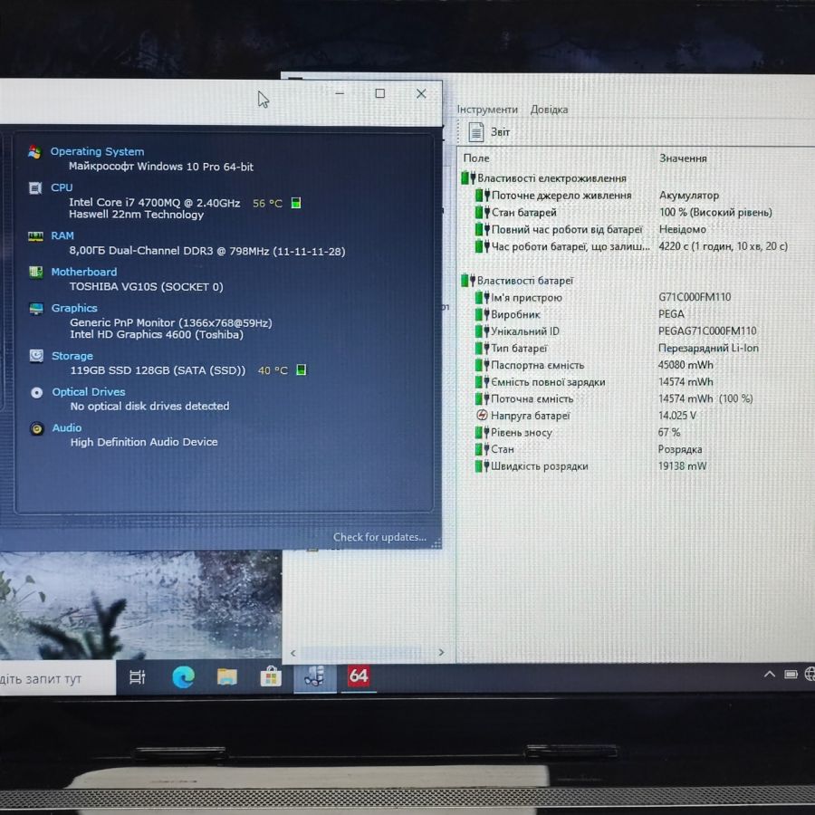 Ноутбук Б/В Toshiba Satellite L50-A-160, Intel Core i7-4700U, DDR3 8 GB, SSD 128GB, 15.6" HD