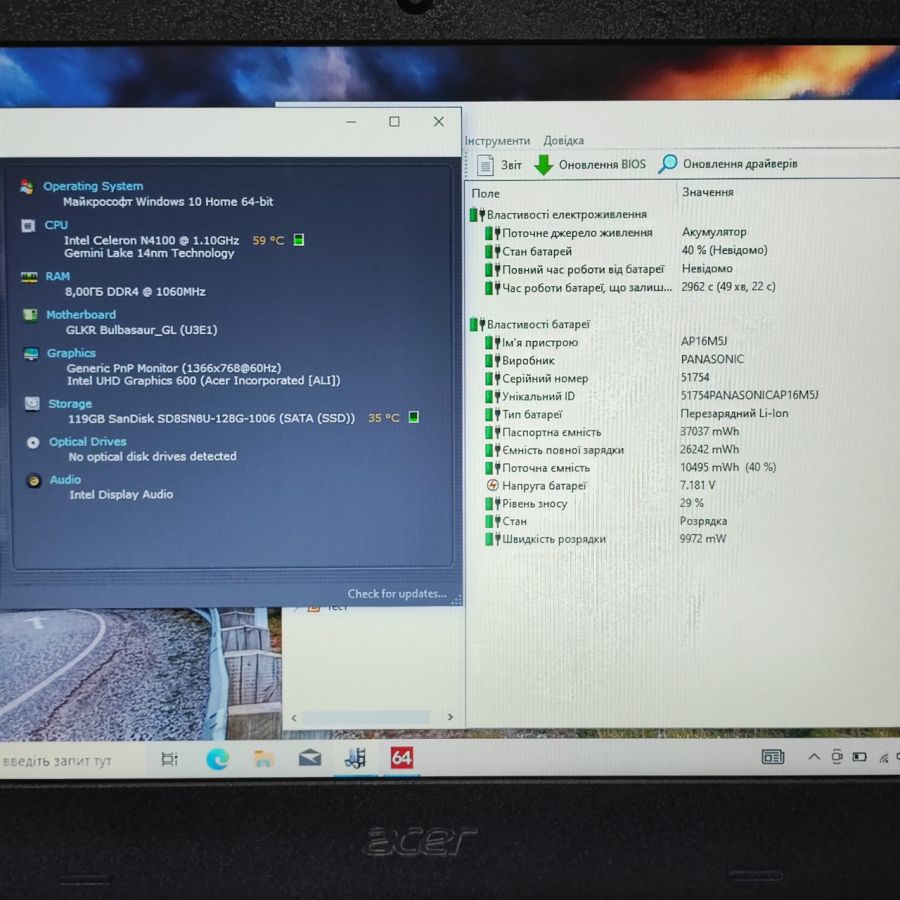 Ноутбук Б/В Acer Aspire A314-32, Intel Celeron N4100, DDR4 8 GB, SSD 128GB, 14" HD