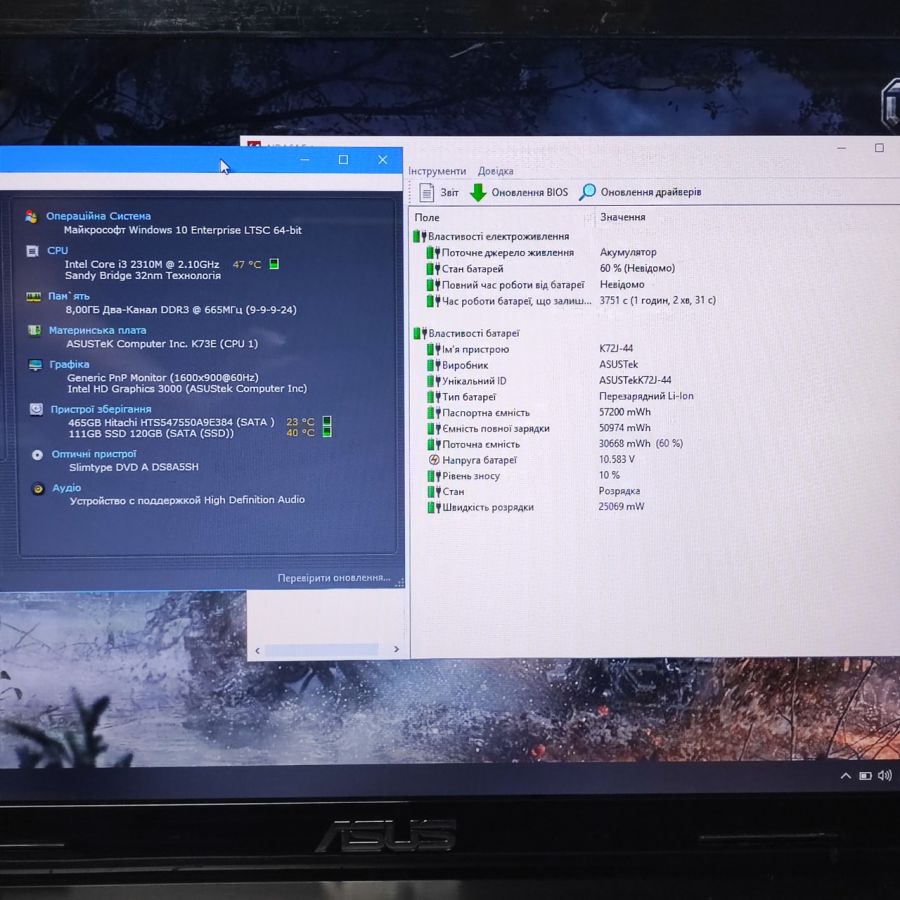 Ноутбук Б/В ASUS X73E, Intel Core i3-2310M, DDR3 8 GB, SSD 128GB + HDD 500GB, 17.3" HD