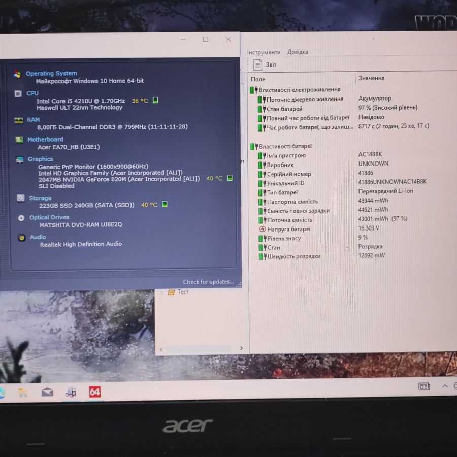 Ноутбук Б/В Acer Aspire E5-771, Intel Core i5-4210U, DDR3 8 GB, SSD 256GB, NVIDIA GeForce 820M 2Gb, 17"