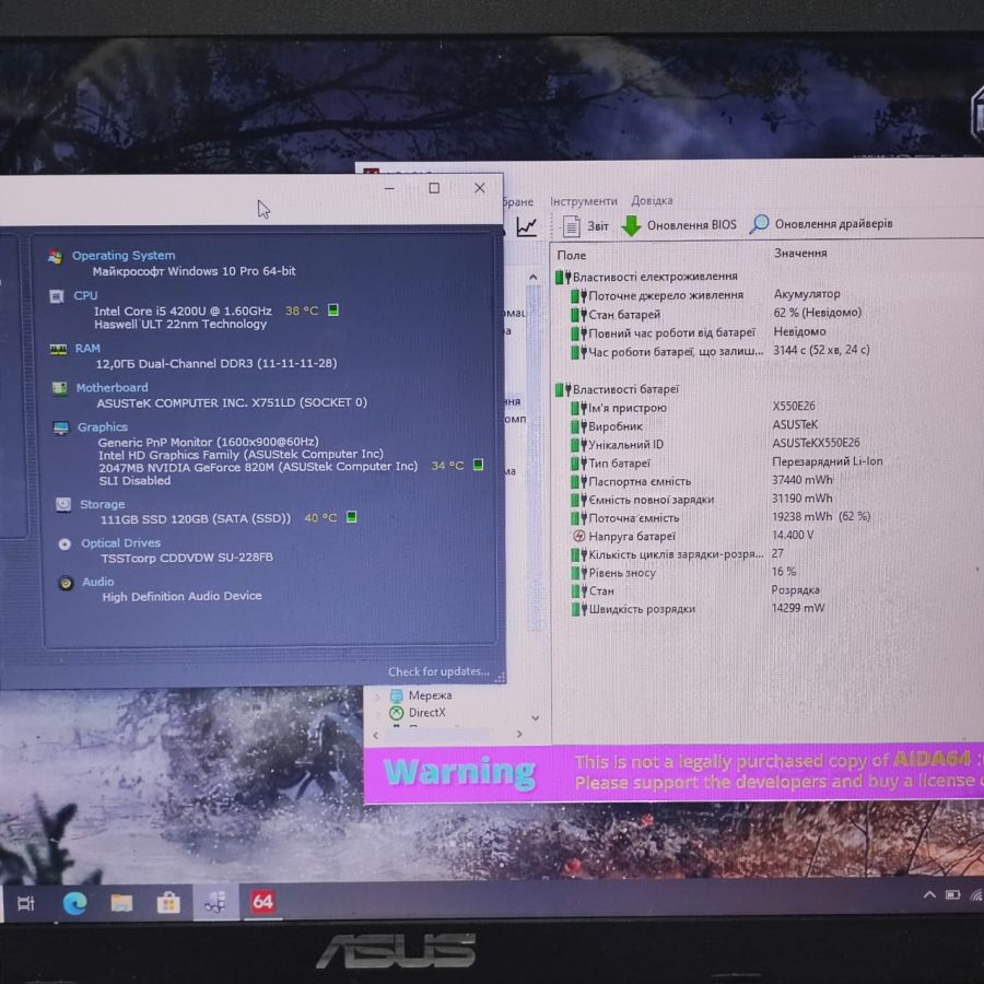 Ноутбук Б/В ASUS X751L, Intel Core i5-4200U, DDR3 12 GB, SSD 128GB, NVIDIA GeForce 820M 2Gb, 17.3"