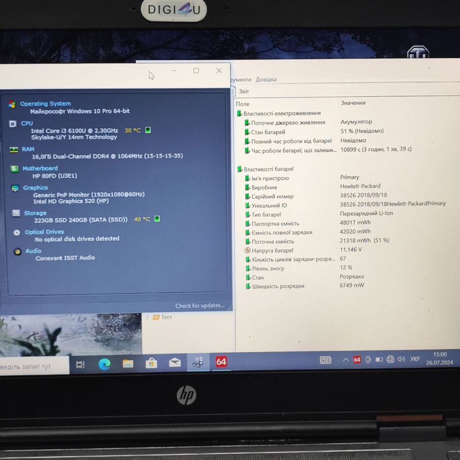 Ноутбук Б/В HP ProBook 640 G2, Intel Core i3-6100U, DDR4 16 GB, SSD 256GB, 14" Full HD