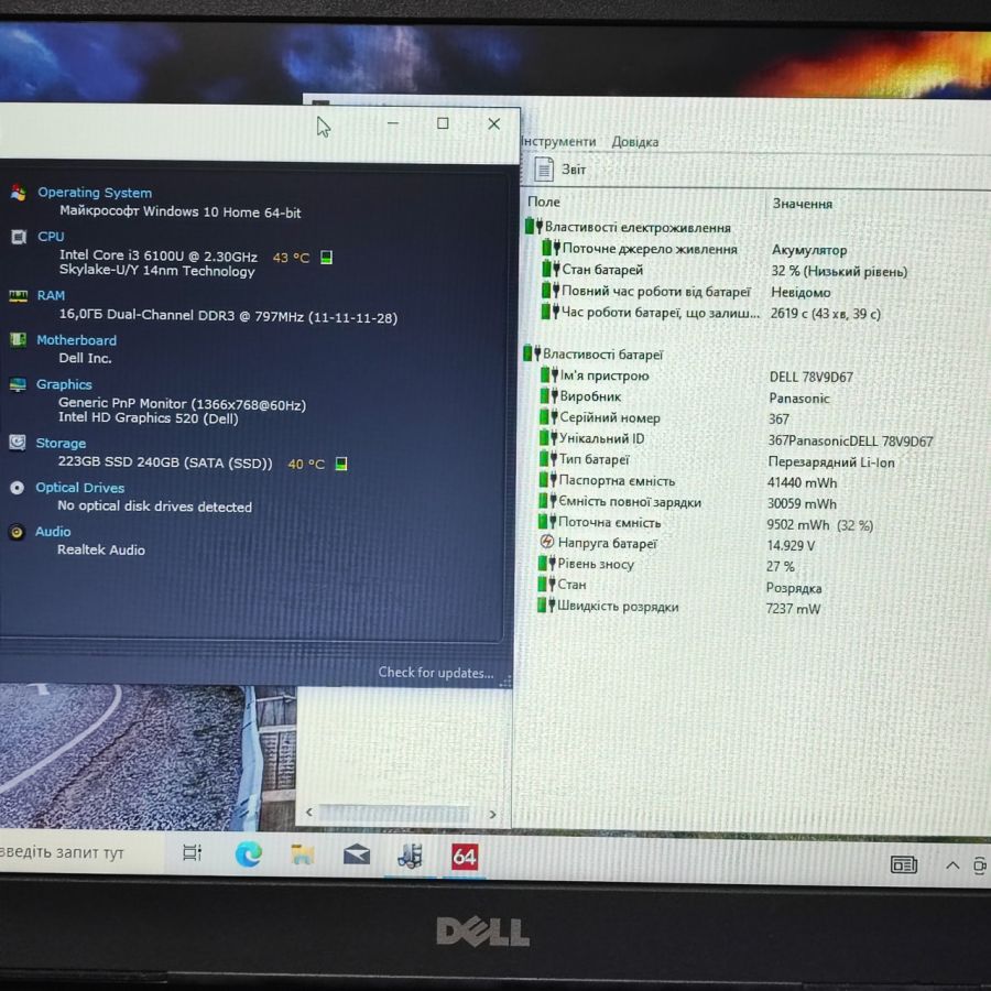 Ноутбук Б/В Dell Latitude 3570, Intel Core i3-6100U, DDR3 16 GB, SSD 256GB, 15.6" HD