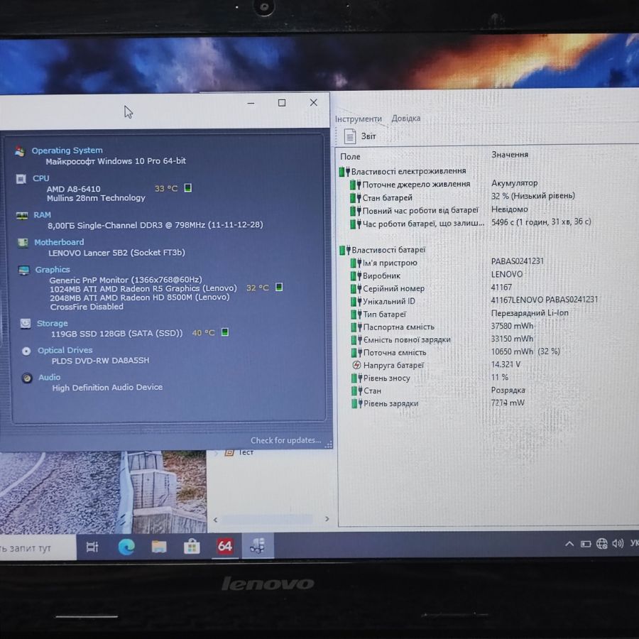 Ноутбук Б/В Lenovo G50-45, AMD A8-6410, DDR3 8 GB, SSD 128GB, AMD Radeon R5 1Gb, 15.6" HD