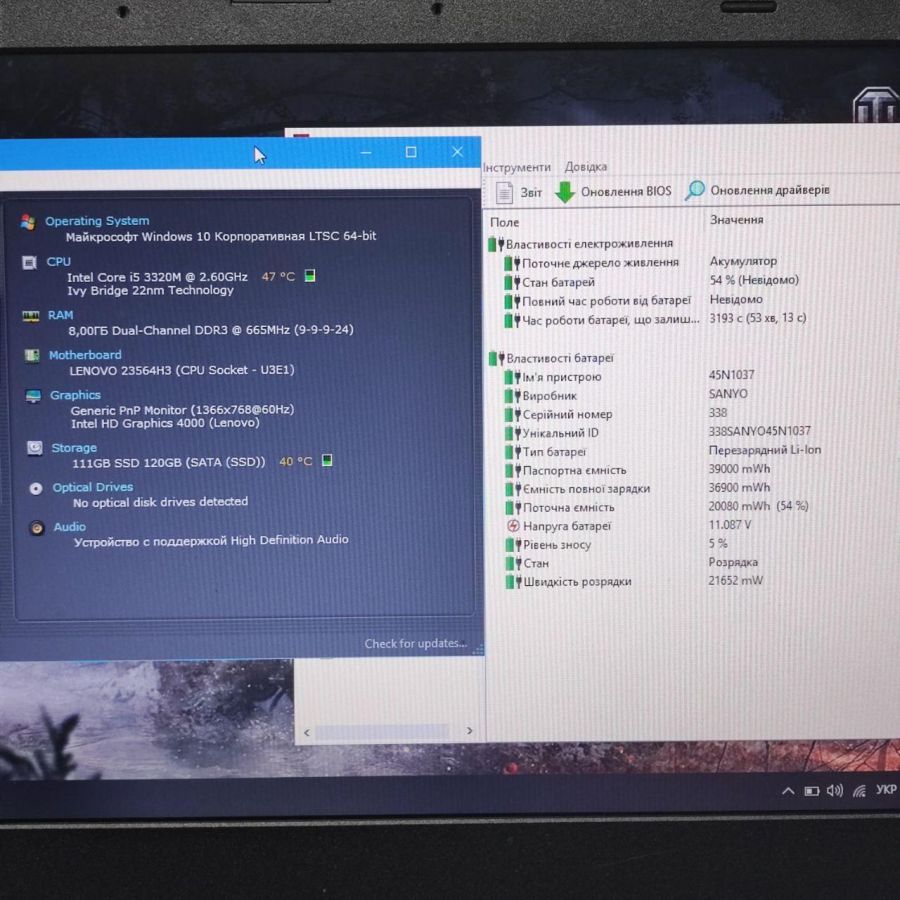 Ноутбук Б/В Lenovo T430S, Intel Core i5-3320M, DDR3 8 GB, SSD 128GB, 14" HD