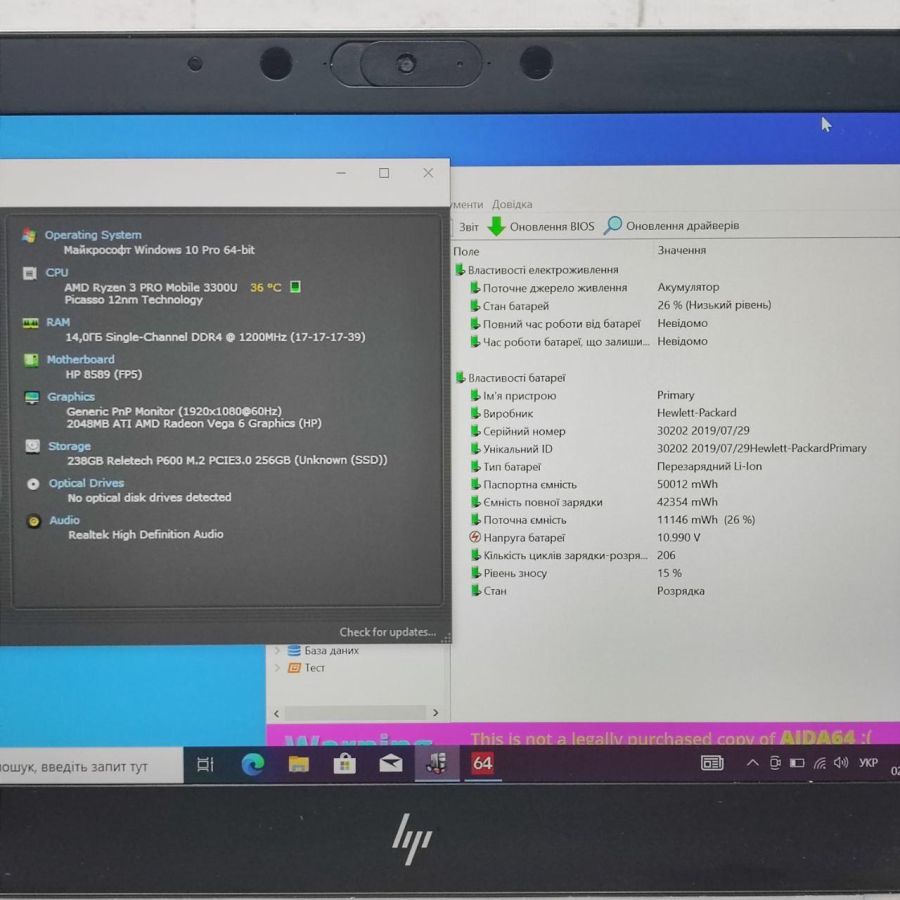 Уцінка! Ноутбук Б/В HP EliteBook 735 G6, AMD Ryzen 3 Pro Mobile 3300U, DDR4 16 GB, SSD 256GB, AMD Radeon Vega, 13" Full HD