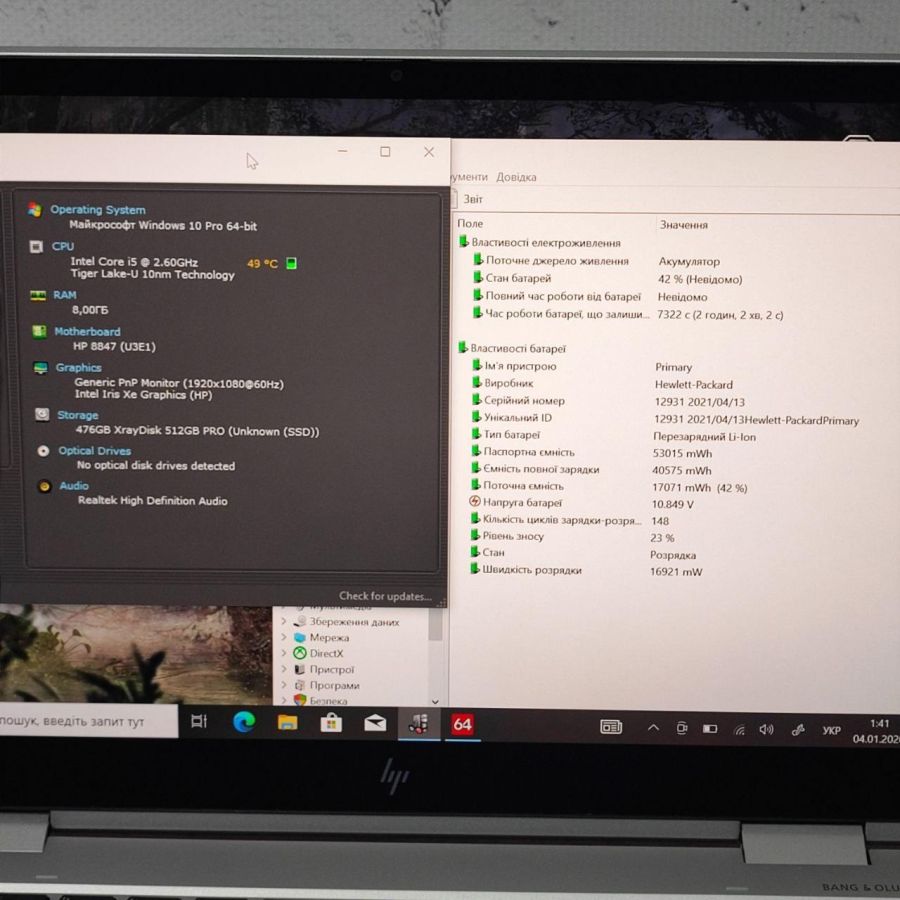 Ноутбук Б/В HP EliteBook X360 830 G8, Intel Core i5, DDR4 8 GB, SSD 512GB, 13" Full HD Сенсор