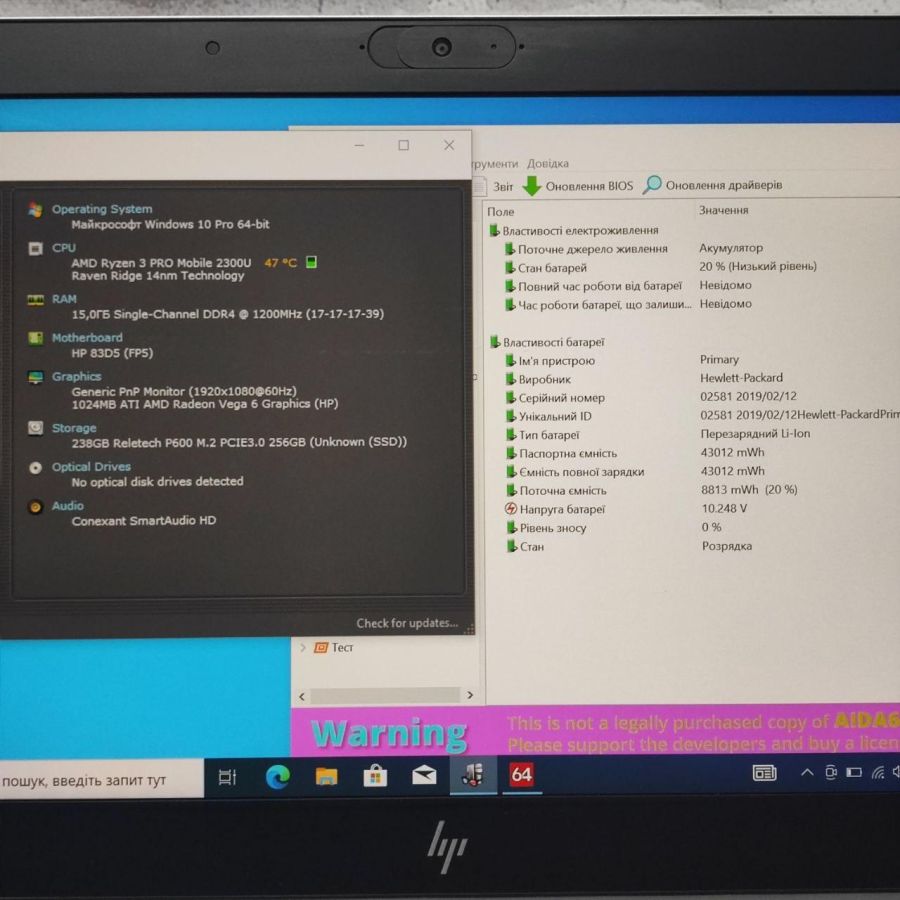 Ноутбук Б/В HP EliteBook 745 G5, AMD Ryzen 3 PRO Mobile 2300U, DDR4 16 GB, SSD 256GB, AMD Radeon Vega, 14" Full HD