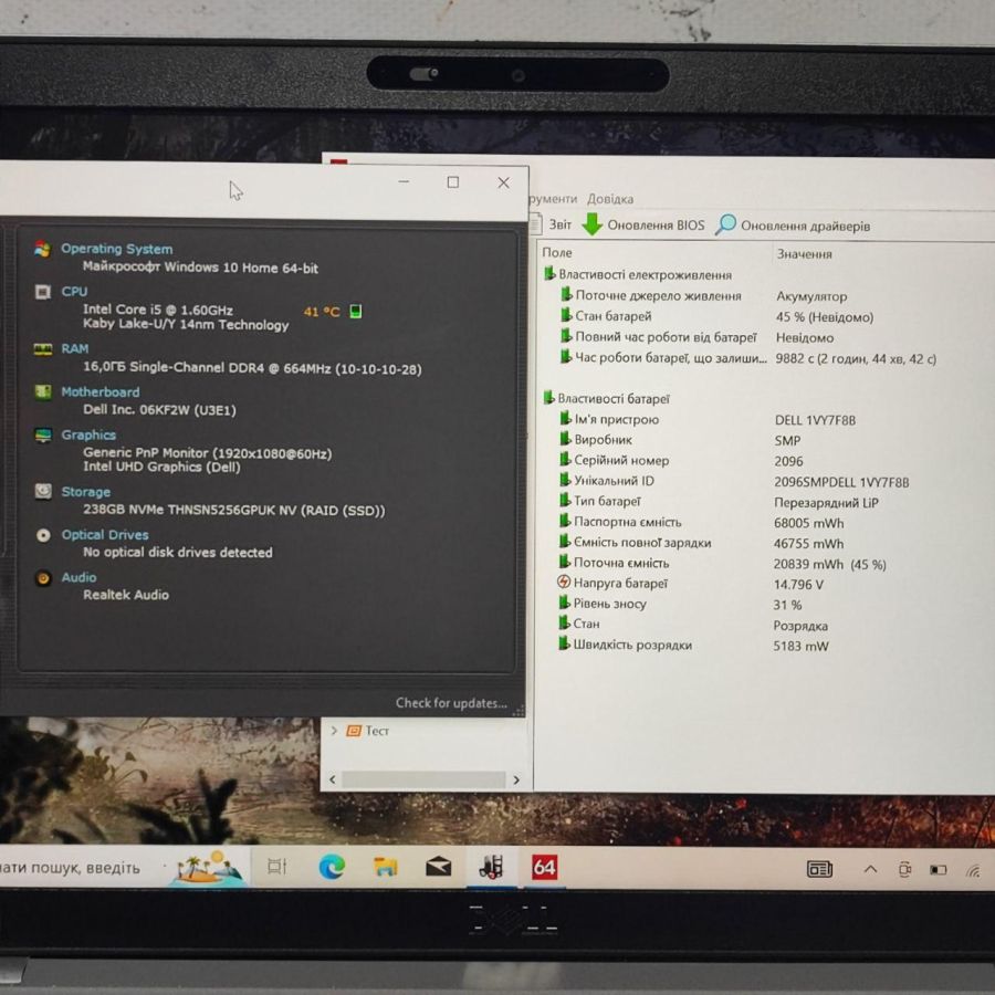 Ноутбук Б/В Dell Latitude 5410, Intel Core i5-10Gen, DDR4 16 GB, SSD 256GB, 14" Full HD Сенсор