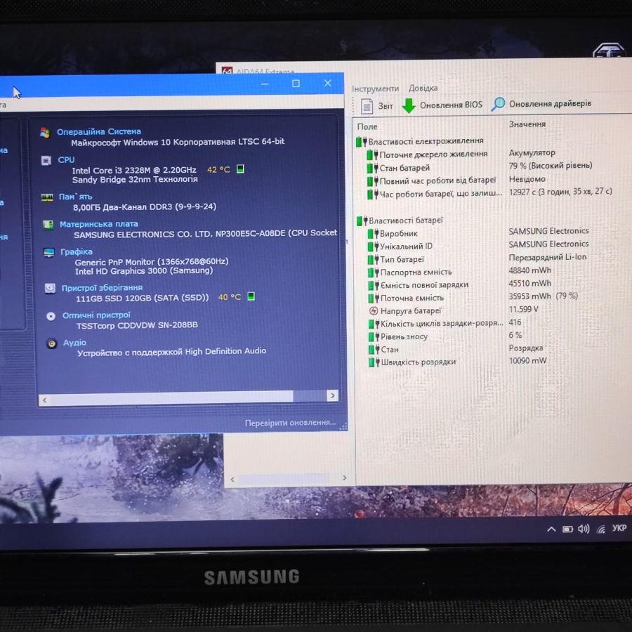Ноутбук Б/В Samsung 300E, Intel Core i3-2328M, DDR3 8 GB, SSD 128GB, 15.6" HD