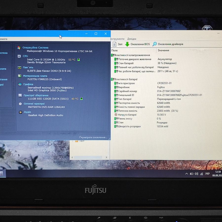 Ноутбук Б/В Fujitsu S761, Intel Core i5-2520M, DDR3 8 GB, SSD 128GB, 13.3" HD