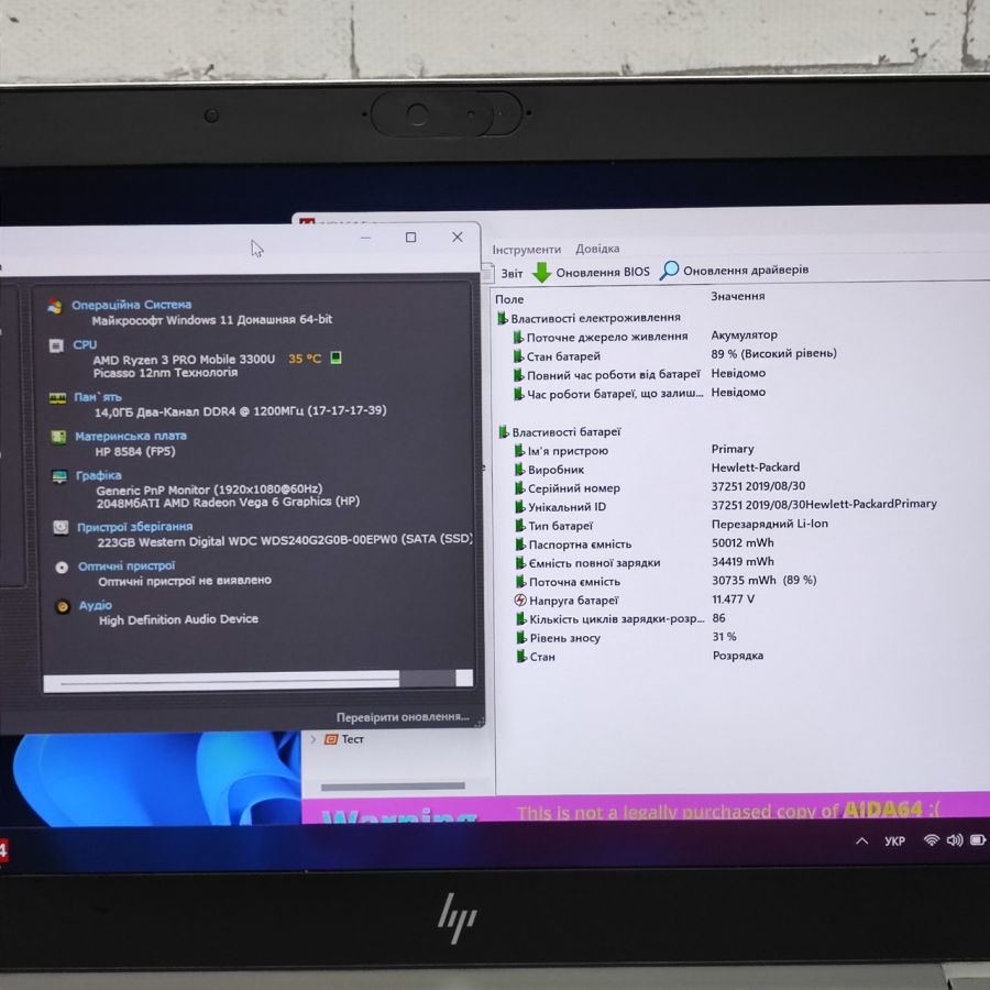 Ноутбук Б/В HP EliteBook 745 G6, AMD Ryzen 3 PRO 3300U, DDR4 16GB, SSD 256GB, 14" Full HD