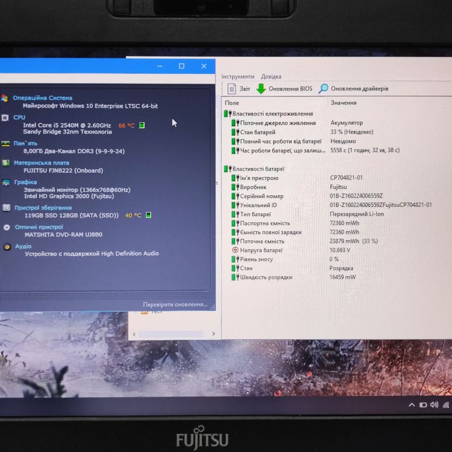 Ноутбук Б/В Fujitsu S781, Intel Core i5-2540M, DDR3 8GB, SSD 128GB, 14" HD