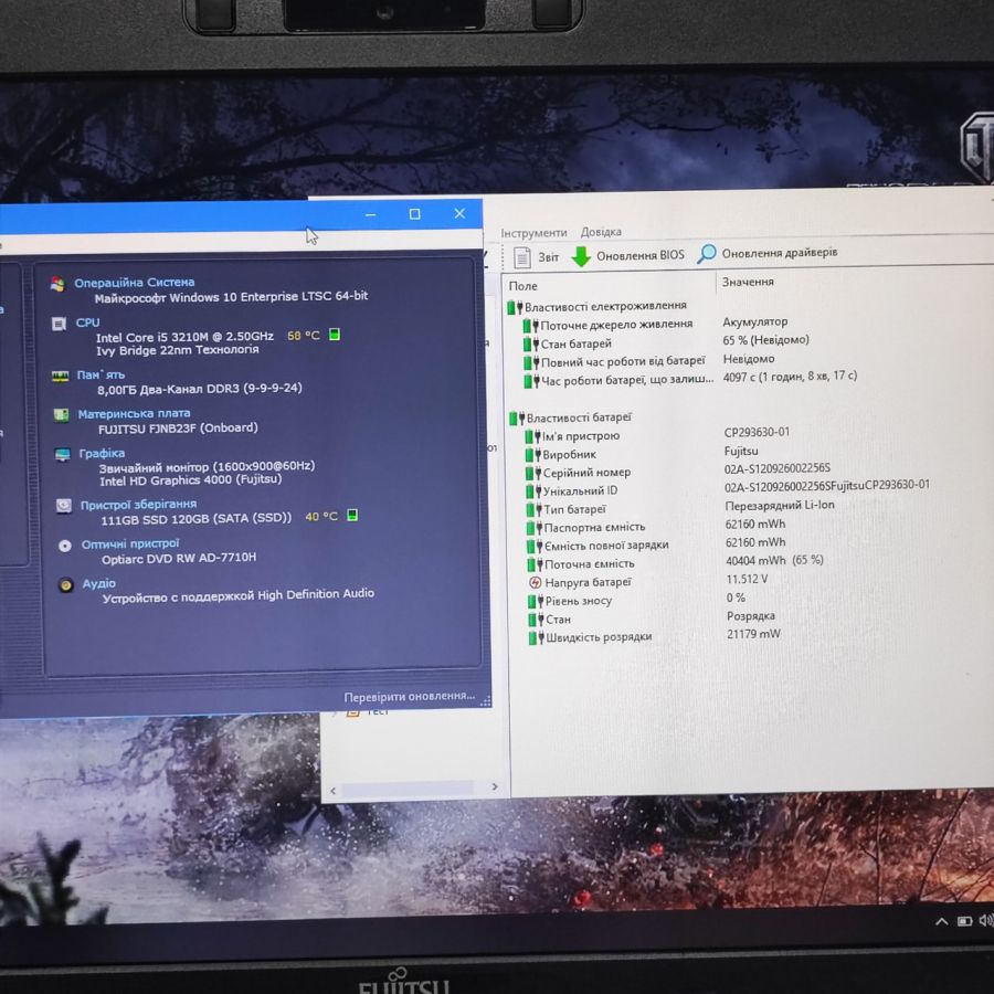 Ноутбук Б/В Fujitsu E752, Intel Core i5-3210M, DDR3 8 GB, SSD 128GB, 15.6" HD