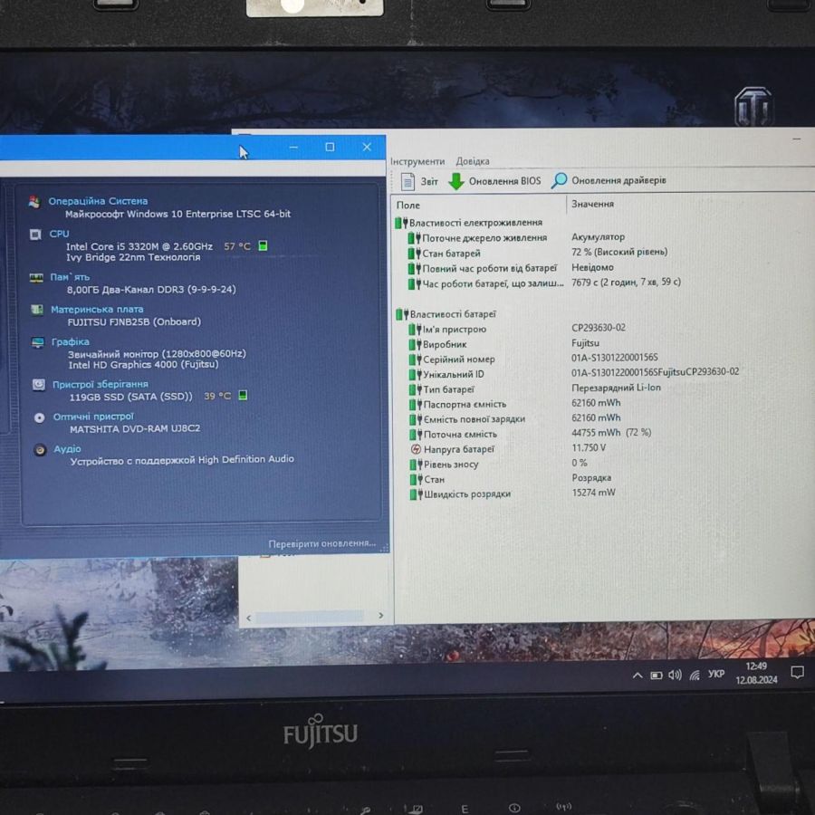 Ноутбук Б/В Fujitsu P772, Intel Core i5-3320M, DDR3 8 GB, SSD 128GB, 12.1" HD