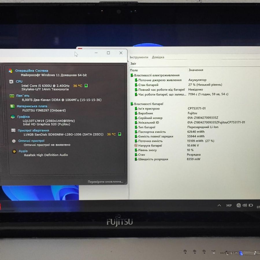 Ноутбук Б/В Fujitsu S936, Intel Core i5-6300U, DDR4 8 GB, SSD 128GB, 13" Full HD Сенсор