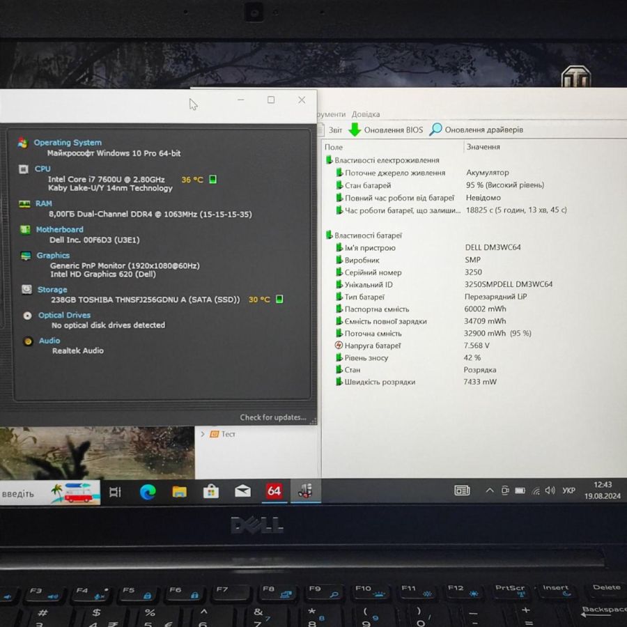 Ноутбук Б/В Dell Latitude 7480, Intel Core i7-7600U, DDR4 8 GB, SSD 256GB, 14" Full HD