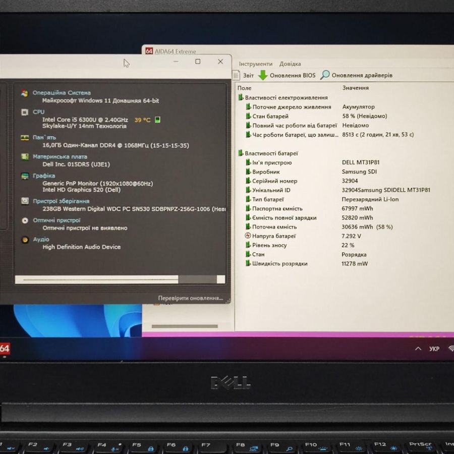 Ноутбук Б/В Dell Latitude 5480, Intel Core i5-6300U, DDR4 16 GB, SSD 256GB, 14" Full HD