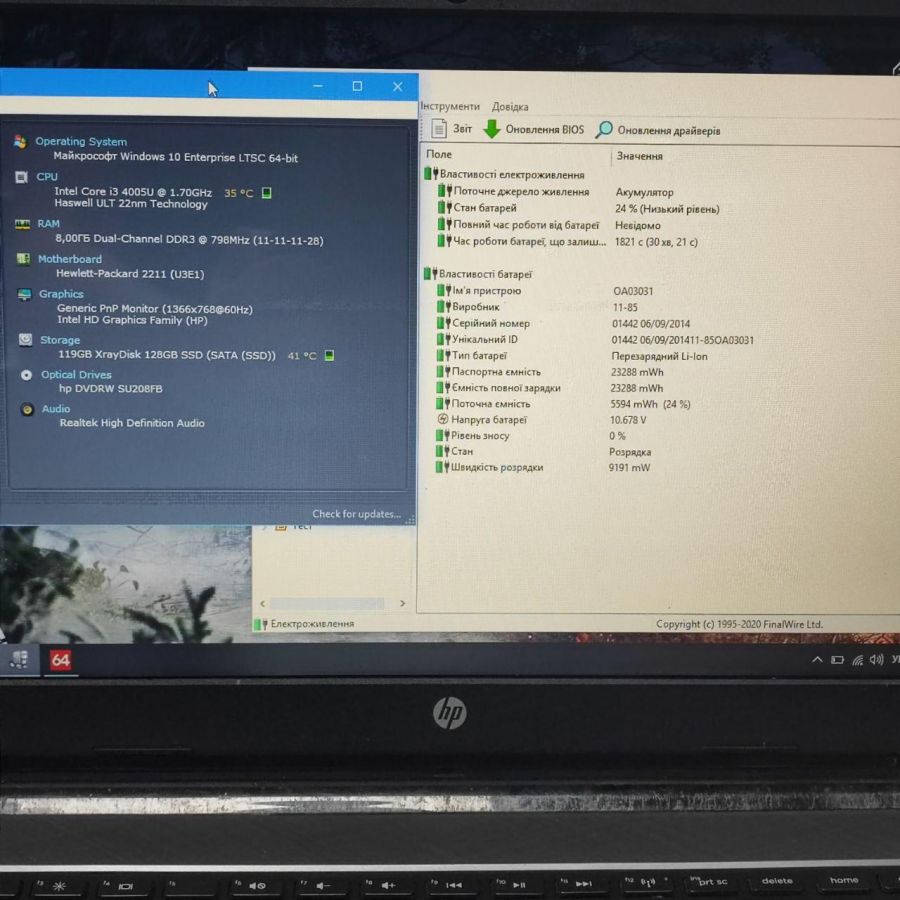 Ноутбук Б/В HP 15-R182ND, Intel Core i3-4005U, DDR3 8 GB, SSD 128GB, 15.6" HD