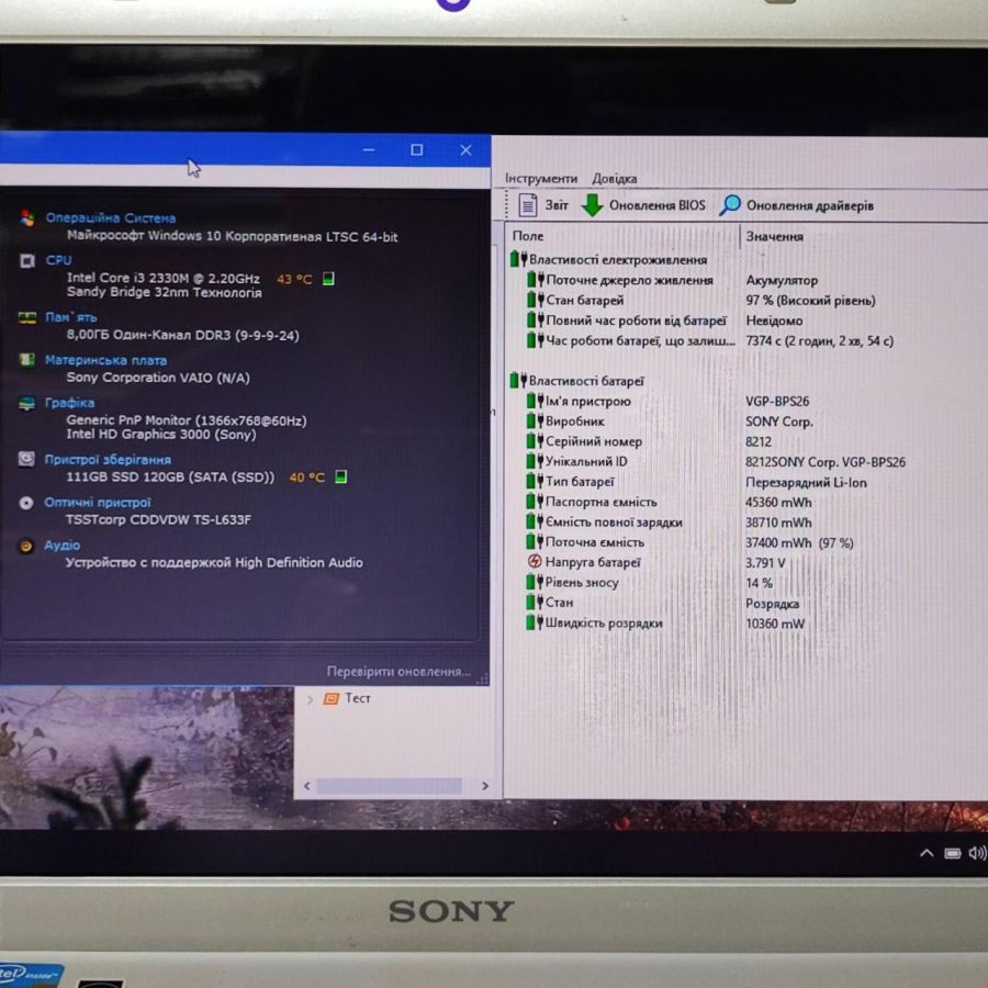 Ноутбук Б/В Sony PCG-71911M, Intel Core i3-2330M, DDR3 8 GB, SSD 128GB, 15.6" HD