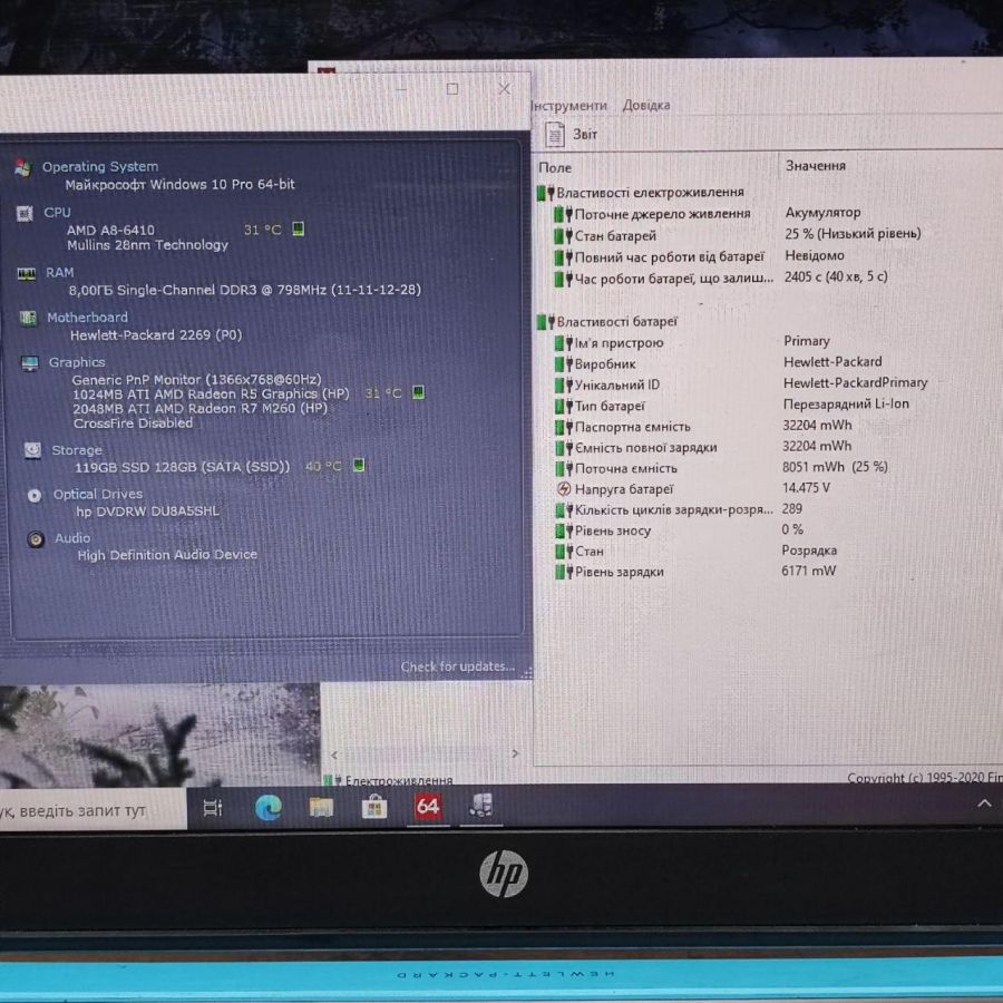 Ноутбук Б/В HP ProtectSmart, AMD A8-6410, DDR3 8GB, SSD 128GB, AMD Radeon R5 1GB, 15.6"