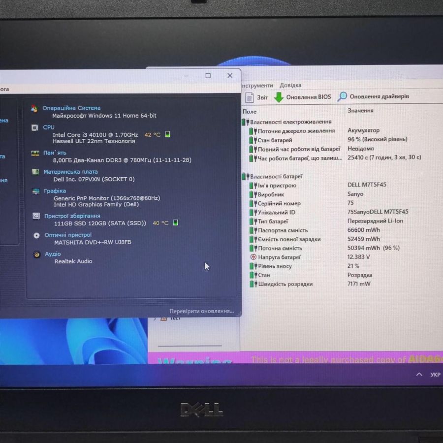 Ноутбук Б/В Dell Latitude E5440, Intel Core i3-4010U, DDR3 8 GB, SSD 128GB, 14" HD