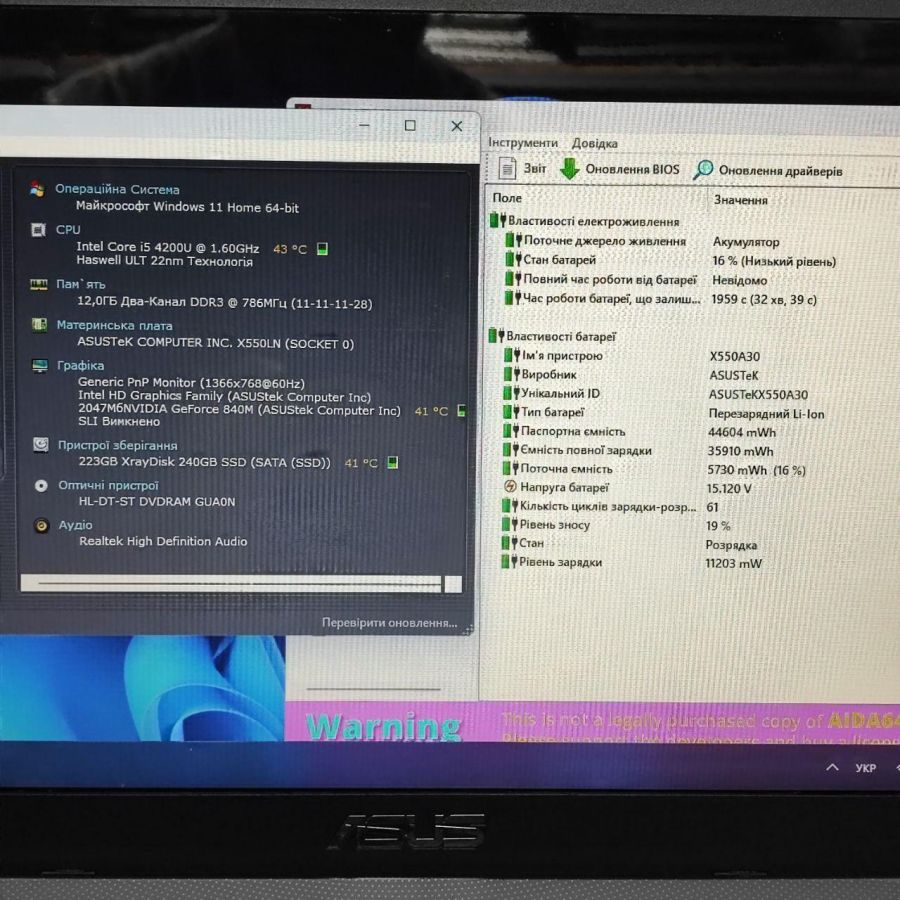 Ноутбук Б/В ASUS X550L, Intel Core i5-4200U, DDR3 12 GB, SSD 256GB, NVIDIA GeForce 840M 2Gb, 15.6"